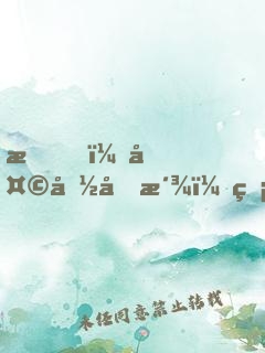 我，天命反派，無敵從碾壓男主開始